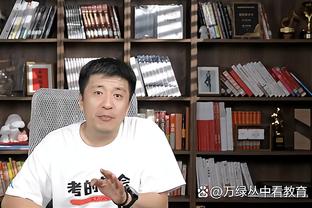 锡伯杜：OG比赛态度严谨 当球队致力于为彼此而战时好事就会到来