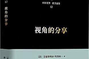 记者：曼联愿为瓦拉内提供降薪续约，不愿维持目前的34万英镑周薪