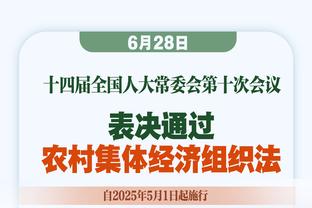 阿斯预测皇马欧冠首发：罗德里戈&维尼修斯冲锋，贝林厄姆出战