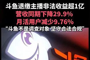 都在夸只有你损是吧？小82评论巴斯克斯：160进球啦？