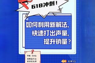 火记：奥利尼克很适合我们 用奥拉迪波&兰代尔去换他