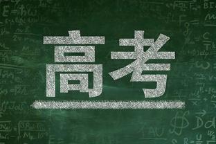 波津谈独行侠经历：一开始和东契奇有些暗暗较劲 我们本该更成熟