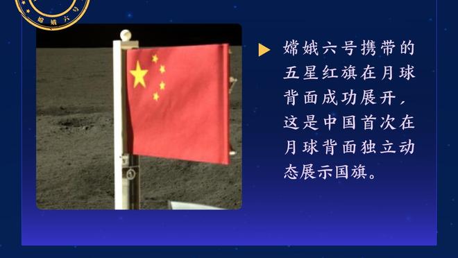 哈姆你听见了吗？八村谈本场首发：一切顺利 有很多化学反应