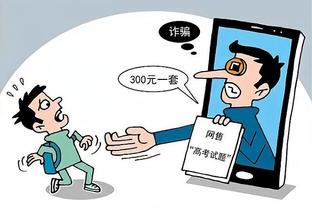 开云app最新官方入口下载苹果截图3