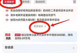 津媒：李可很可能无缘亚洲杯 王秋明徐新归队会将影响降到最低