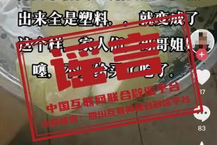 离大谱？伊兰加本赛季英超参与9粒进球，曼联锋线7人仅参与7球……