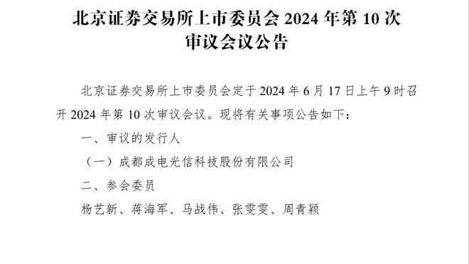 打了个半场球！太阳三巨头本赛季共同在场时间：24分钟？