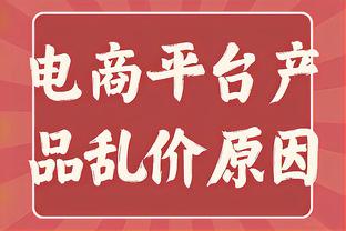 法媒：曼联&巴萨均有意阿马杜-奥纳纳，埃弗顿标价超5000万欧