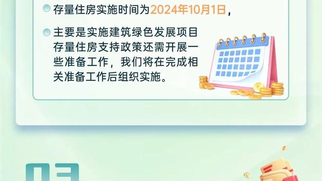 CBA全明星第二周投票：周琦南区票王 胡明轩&徐杰南区后场前二