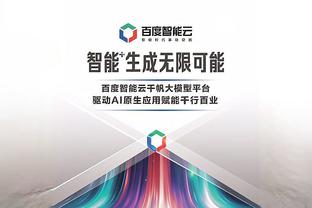 raybet电竞app下载截图3