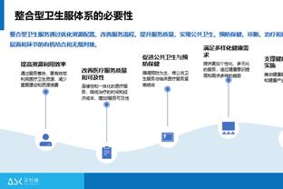 记者：国米在心理上有些不安，可能影响2月4日和尤文的直接交锋